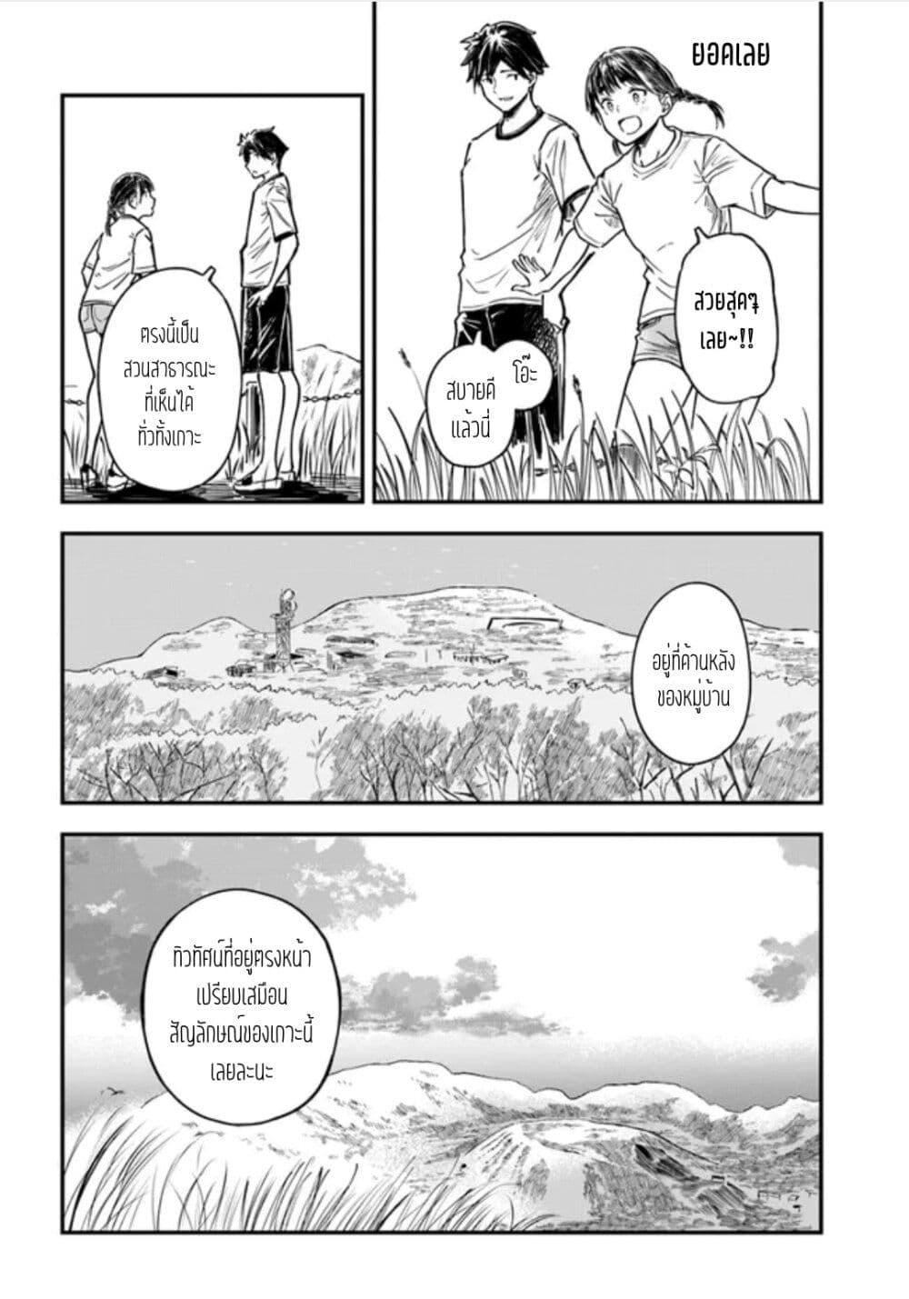 Manga-lc-com อ่านมังงะ อ่านการ์ตูน ออนไลน์ ฟรี Kyou Kara Koko de Kura”SHIMA”su! ตอนที่ 1 2 3 4 5 6 7 8 9 10 11 12 13 14 ฟรี ไม่มีโฆษณา Manga-lc - อ่าน มังงะ อ่าน การ์ตูน ออนไลน์ อ่านมังงะ ฟรี
