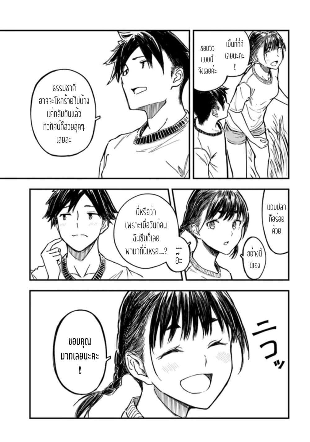 Manga-lc-com อ่านมังงะ อ่านการ์ตูน ออนไลน์ ฟรี Kyou Kara Koko de Kura”SHIMA”su! ตอนที่ 1 2 3 4 5 6 7 8 9 10 11 12 13 14 ฟรี ไม่มีโฆษณา Manga-lc - อ่าน มังงะ อ่าน การ์ตูน ออนไลน์ อ่านมังงะ ฟรี