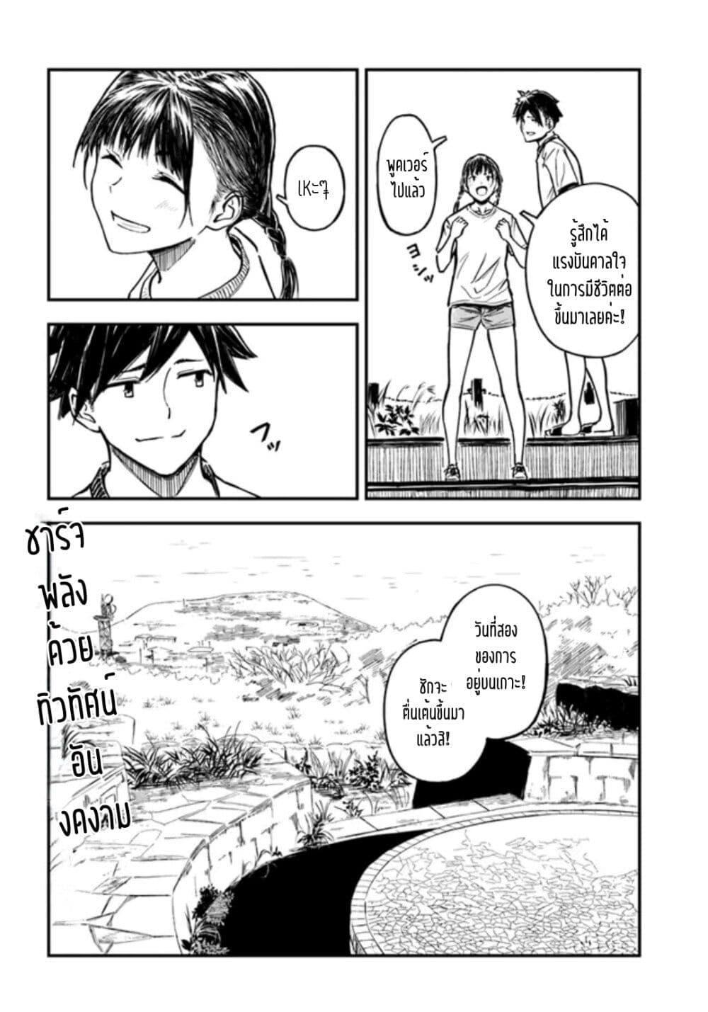 Manga-lc-com อ่านมังงะ อ่านการ์ตูน ออนไลน์ ฟรี Kyou Kara Koko de Kura”SHIMA”su! ตอนที่ 1 2 3 4 5 6 7 8 9 10 11 12 13 14 ฟรี ไม่มีโฆษณา Manga-lc - อ่าน มังงะ อ่าน การ์ตูน ออนไลน์ อ่านมังงะ ฟรี