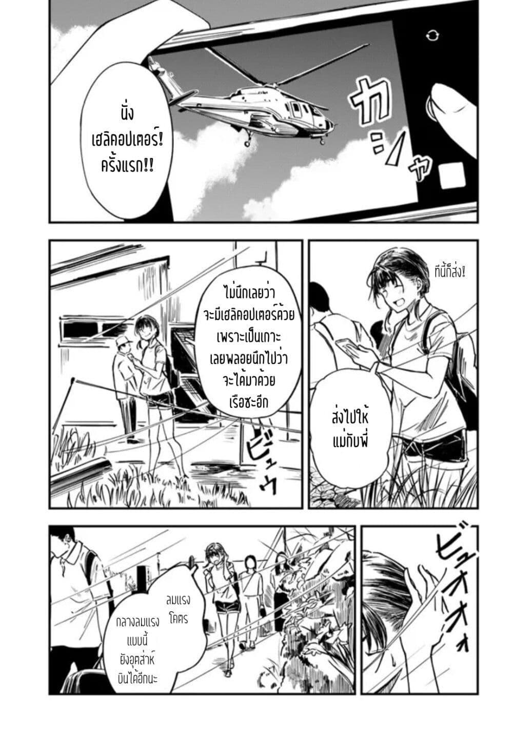 Manga-lc-com อ่านมังงะ อ่านการ์ตูน ออนไลน์ ฟรี Kyou Kara Koko de Kura”SHIMA”su! ตอนที่ 1 2 3 4 5 6 7 8 9 10 11 12 13 14 ฟรี ไม่มีโฆษณา Manga-lc - อ่าน มังงะ อ่าน การ์ตูน ออนไลน์ อ่านมังงะ ฟรี