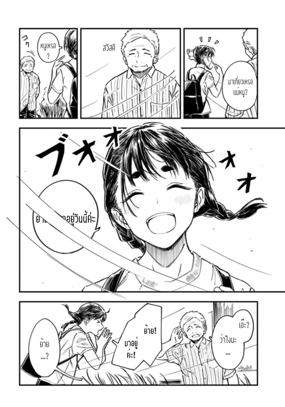 Manga-lc-com อ่านมังงะ อ่านการ์ตูน ออนไลน์ ฟรี Kyou Kara Koko de Kura”SHIMA”su! ตอนที่ 1 2 3 4 5 6 7 8 9 10 11 12 13 14 ฟรี ไม่มีโฆษณา Manga-lc - อ่าน มังงะ อ่าน การ์ตูน ออนไลน์ อ่านมังงะ ฟรี