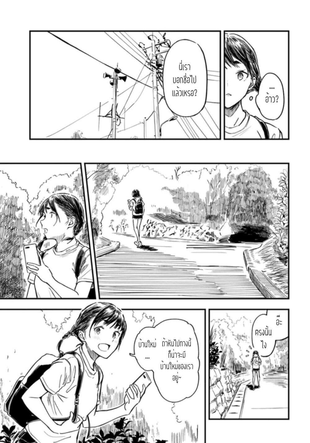 Manga-lc-com อ่านมังงะ อ่านการ์ตูน ออนไลน์ ฟรี Kyou Kara Koko de Kura”SHIMA”su! ตอนที่ 1 2 3 4 5 6 7 8 9 10 11 12 13 14 ฟรี ไม่มีโฆษณา Manga-lc - อ่าน มังงะ อ่าน การ์ตูน ออนไลน์ อ่านมังงะ ฟรี
