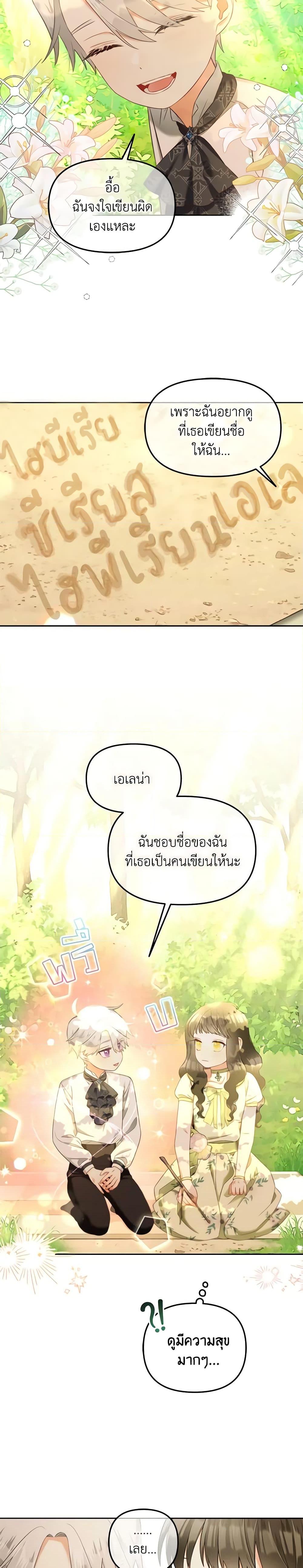 Manga-lc-com อ่านมังงะ อ่านการ์ตูน ออนไลน์ ฟรี I Will Stick to the Protagonist ตอนที่ 1 2 3 4 5 6 7 8 9 10 11 12 13 14 ฟรี ไม่มีโฆษณา Manga-lc - อ่าน มังงะ อ่าน การ์ตูน ออนไลน์ อ่านมังงะ ฟรี