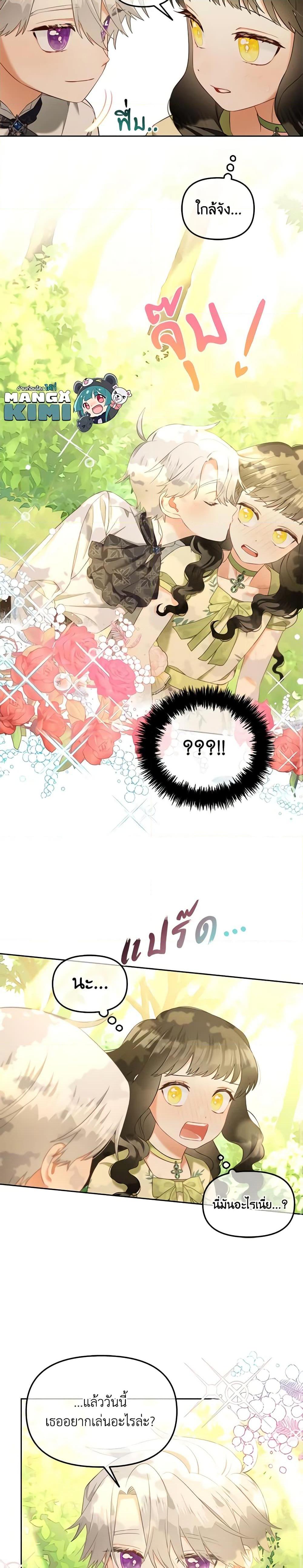 Manga-lc-com อ่านมังงะ อ่านการ์ตูน ออนไลน์ ฟรี I Will Stick to the Protagonist ตอนที่ 1 2 3 4 5 6 7 8 9 10 11 12 13 14 ฟรี ไม่มีโฆษณา Manga-lc - อ่าน มังงะ อ่าน การ์ตูน ออนไลน์ อ่านมังงะ ฟรี