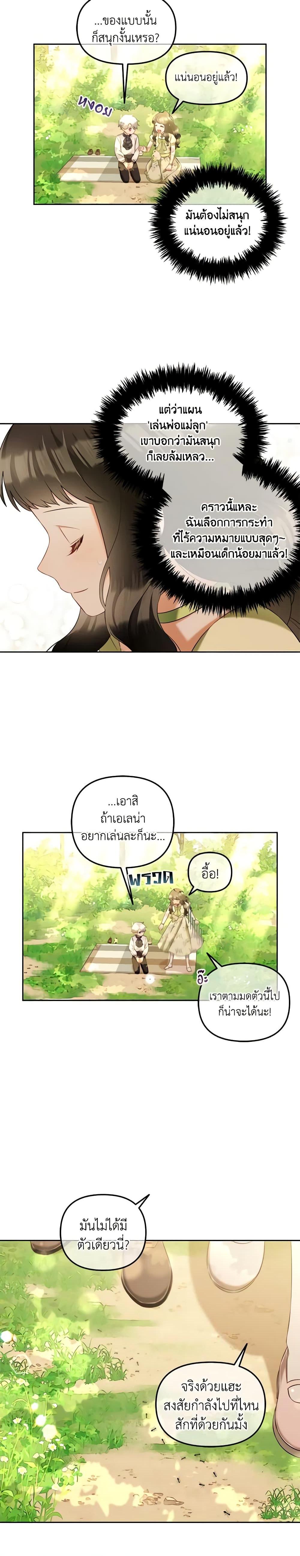 Manga-lc-com อ่านมังงะ อ่านการ์ตูน ออนไลน์ ฟรี I Will Stick to the Protagonist ตอนที่ 1 2 3 4 5 6 7 8 9 10 11 12 13 14 ฟรี ไม่มีโฆษณา Manga-lc - อ่าน มังงะ อ่าน การ์ตูน ออนไลน์ อ่านมังงะ ฟรี