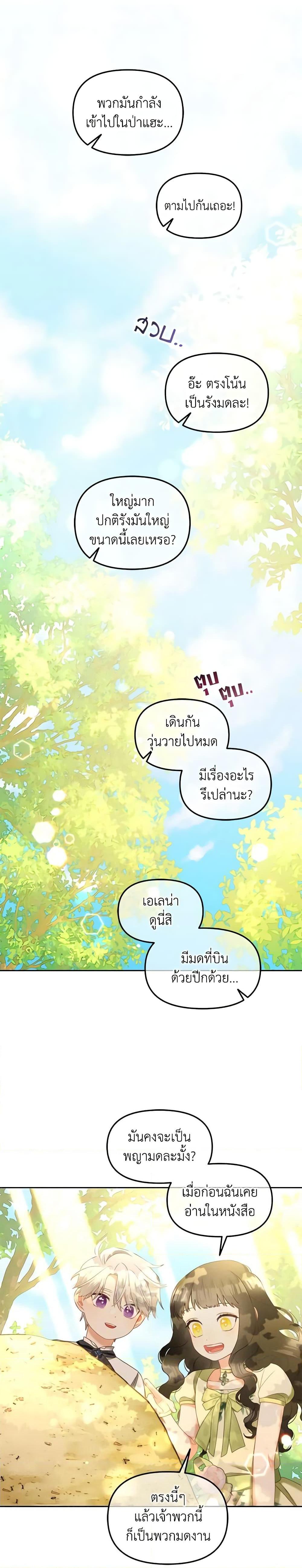 Manga-lc-com อ่านมังงะ อ่านการ์ตูน ออนไลน์ ฟรี I Will Stick to the Protagonist ตอนที่ 1 2 3 4 5 6 7 8 9 10 11 12 13 14 ฟรี ไม่มีโฆษณา Manga-lc - อ่าน มังงะ อ่าน การ์ตูน ออนไลน์ อ่านมังงะ ฟรี