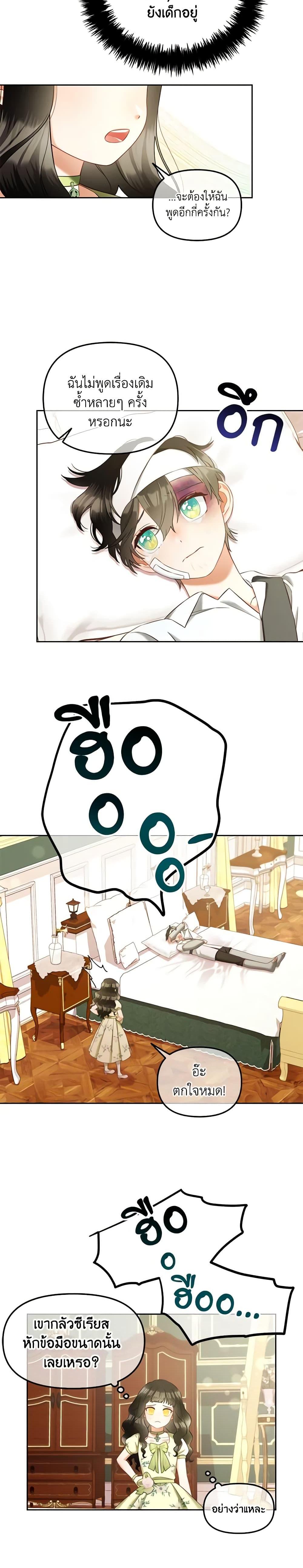 Manga-lc-com อ่านมังงะ อ่านการ์ตูน ออนไลน์ ฟรี I Will Stick to the Protagonist ตอนที่ 1 2 3 4 5 6 7 8 9 10 11 12 13 14 ฟรี ไม่มีโฆษณา Manga-lc - อ่าน มังงะ อ่าน การ์ตูน ออนไลน์ อ่านมังงะ ฟรี