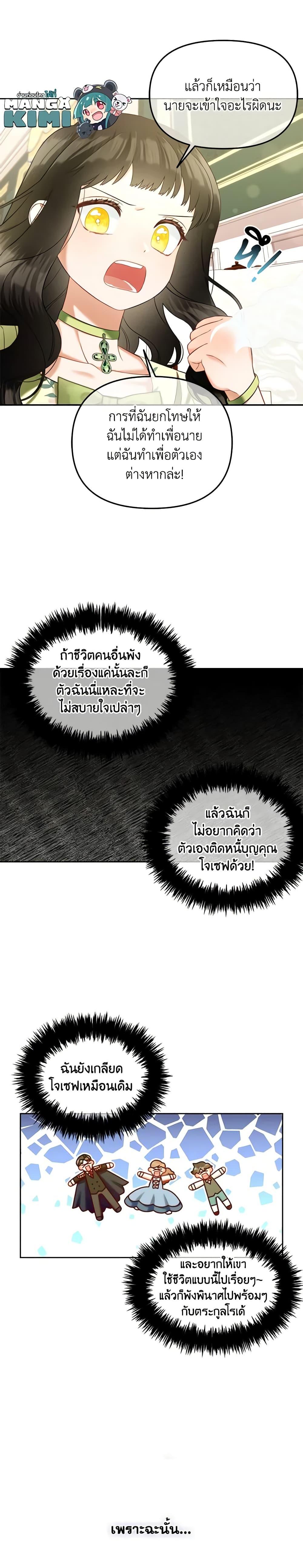 Manga-lc-com อ่านมังงะ อ่านการ์ตูน ออนไลน์ ฟรี I Will Stick to the Protagonist ตอนที่ 1 2 3 4 5 6 7 8 9 10 11 12 13 14 ฟรี ไม่มีโฆษณา Manga-lc - อ่าน มังงะ อ่าน การ์ตูน ออนไลน์ อ่านมังงะ ฟรี