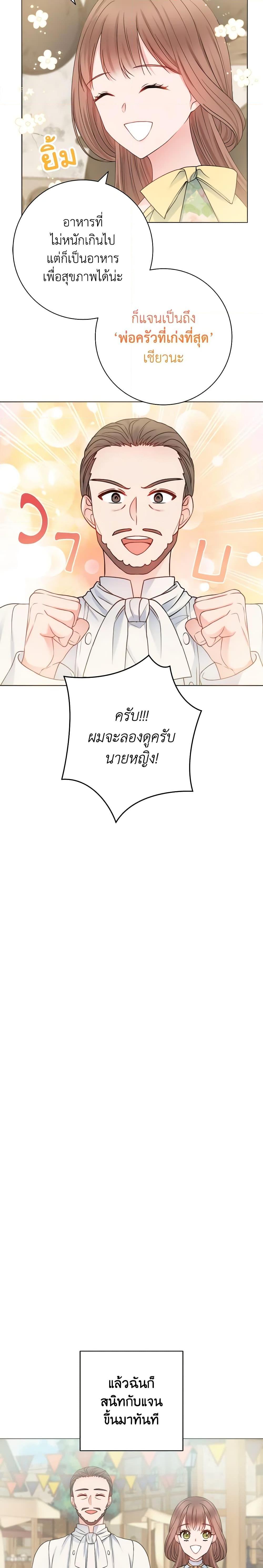 Manga-lc-com อ่านมังงะ อ่านการ์ตูน ออนไลน์ ฟรี Contractual Marriage to a Surly Duke ตอนที่ 1 2 3 4 5 6 7 8 9 10 11 12 13 14 ฟรี ไม่มีโฆษณา Manga-lc - อ่าน มังงะ อ่าน การ์ตูน ออนไลน์ อ่านมังงะ ฟรี