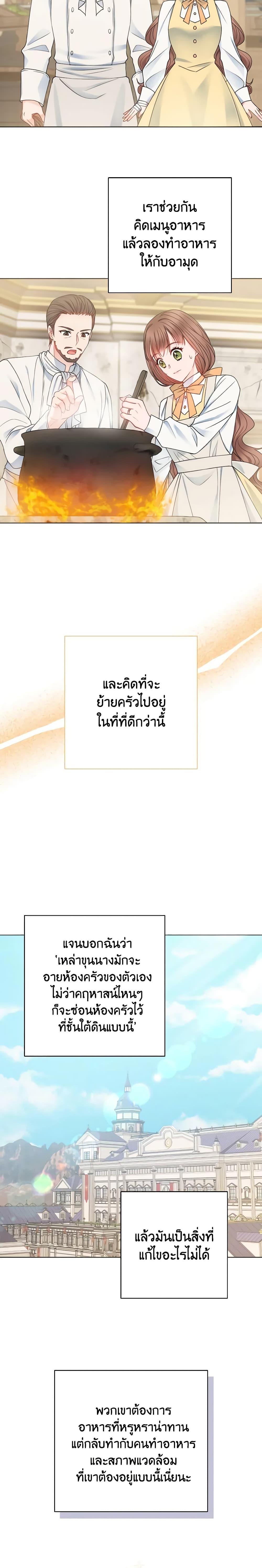 Manga-lc-com อ่านมังงะ อ่านการ์ตูน ออนไลน์ ฟรี Contractual Marriage to a Surly Duke ตอนที่ 1 2 3 4 5 6 7 8 9 10 11 12 13 14 ฟรี ไม่มีโฆษณา Manga-lc - อ่าน มังงะ อ่าน การ์ตูน ออนไลน์ อ่านมังงะ ฟรี