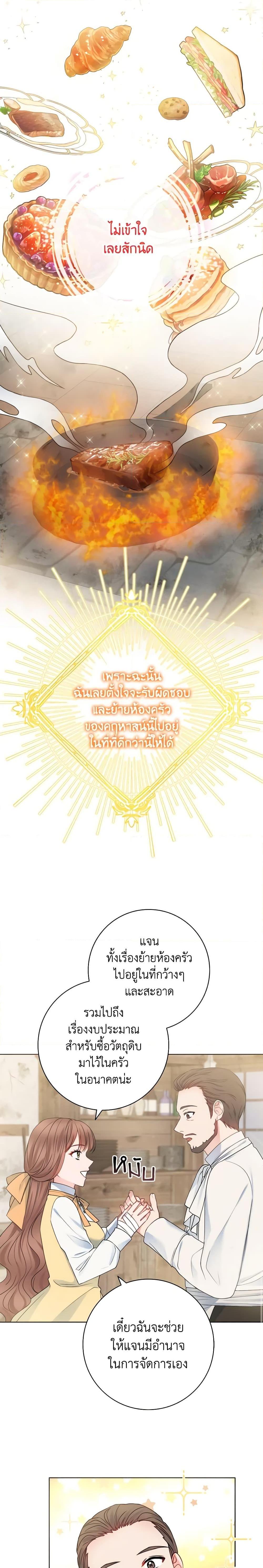 Manga-lc-com อ่านมังงะ อ่านการ์ตูน ออนไลน์ ฟรี Contractual Marriage to a Surly Duke ตอนที่ 1 2 3 4 5 6 7 8 9 10 11 12 13 14 ฟรี ไม่มีโฆษณา Manga-lc - อ่าน มังงะ อ่าน การ์ตูน ออนไลน์ อ่านมังงะ ฟรี