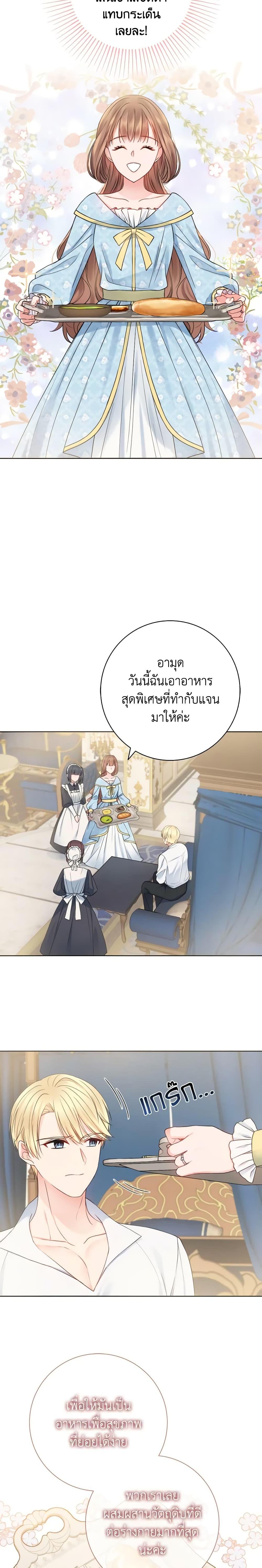 Manga-lc-com อ่านมังงะ อ่านการ์ตูน ออนไลน์ ฟรี Contractual Marriage to a Surly Duke ตอนที่ 1 2 3 4 5 6 7 8 9 10 11 12 13 14 ฟรี ไม่มีโฆษณา Manga-lc - อ่าน มังงะ อ่าน การ์ตูน ออนไลน์ อ่านมังงะ ฟรี