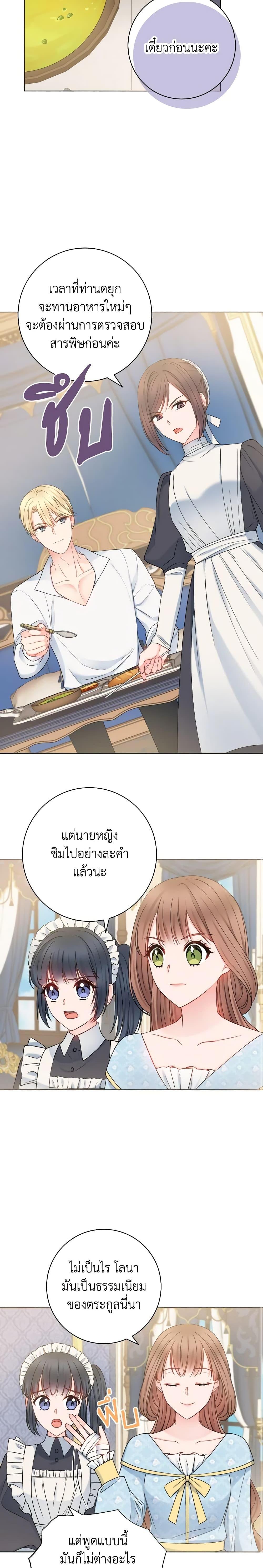 Manga-lc-com อ่านมังงะ อ่านการ์ตูน ออนไลน์ ฟรี Contractual Marriage to a Surly Duke ตอนที่ 1 2 3 4 5 6 7 8 9 10 11 12 13 14 ฟรี ไม่มีโฆษณา Manga-lc - อ่าน มังงะ อ่าน การ์ตูน ออนไลน์ อ่านมังงะ ฟรี