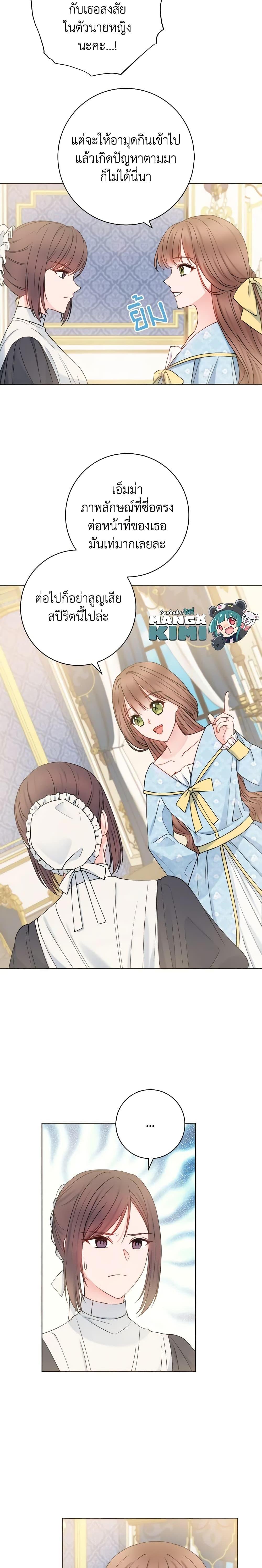 Manga-lc-com อ่านมังงะ อ่านการ์ตูน ออนไลน์ ฟรี Contractual Marriage to a Surly Duke ตอนที่ 1 2 3 4 5 6 7 8 9 10 11 12 13 14 ฟรี ไม่มีโฆษณา Manga-lc - อ่าน มังงะ อ่าน การ์ตูน ออนไลน์ อ่านมังงะ ฟรี