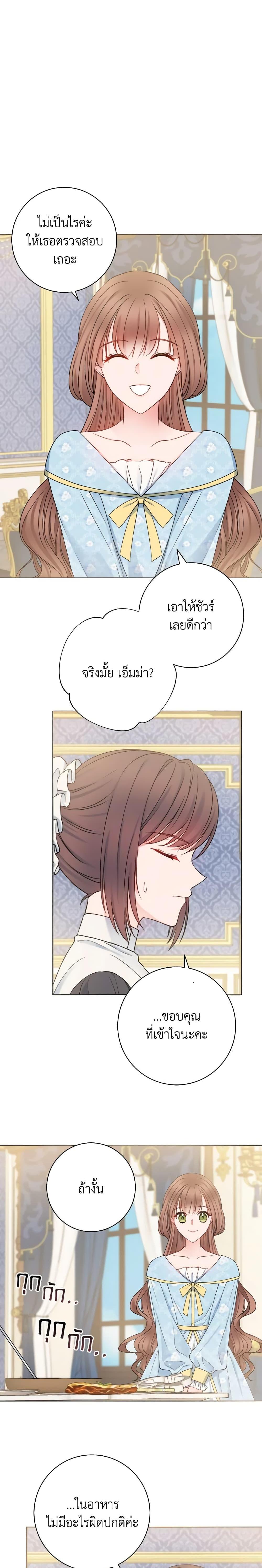 Manga-lc-com อ่านมังงะ อ่านการ์ตูน ออนไลน์ ฟรี Contractual Marriage to a Surly Duke ตอนที่ 1 2 3 4 5 6 7 8 9 10 11 12 13 14 ฟรี ไม่มีโฆษณา Manga-lc - อ่าน มังงะ อ่าน การ์ตูน ออนไลน์ อ่านมังงะ ฟรี