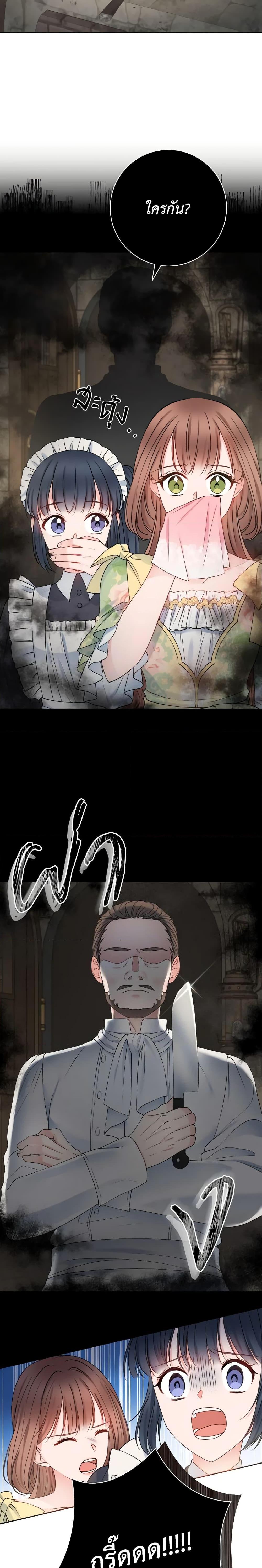 Manga-lc-com อ่านมังงะ อ่านการ์ตูน ออนไลน์ ฟรี Contractual Marriage to a Surly Duke ตอนที่ 1 2 3 4 5 6 7 8 9 10 11 12 13 14 ฟรี ไม่มีโฆษณา Manga-lc - อ่าน มังงะ อ่าน การ์ตูน ออนไลน์ อ่านมังงะ ฟรี