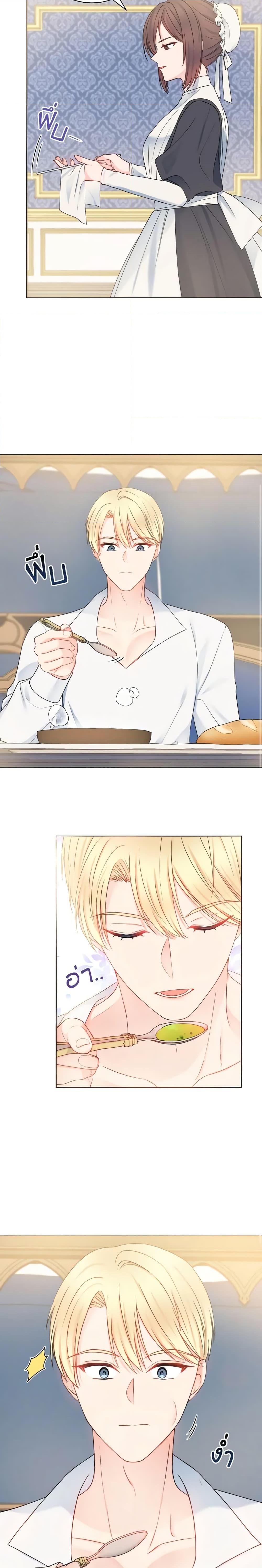 Manga-lc-com อ่านมังงะ อ่านการ์ตูน ออนไลน์ ฟรี Contractual Marriage to a Surly Duke ตอนที่ 1 2 3 4 5 6 7 8 9 10 11 12 13 14 ฟรี ไม่มีโฆษณา Manga-lc - อ่าน มังงะ อ่าน การ์ตูน ออนไลน์ อ่านมังงะ ฟรี