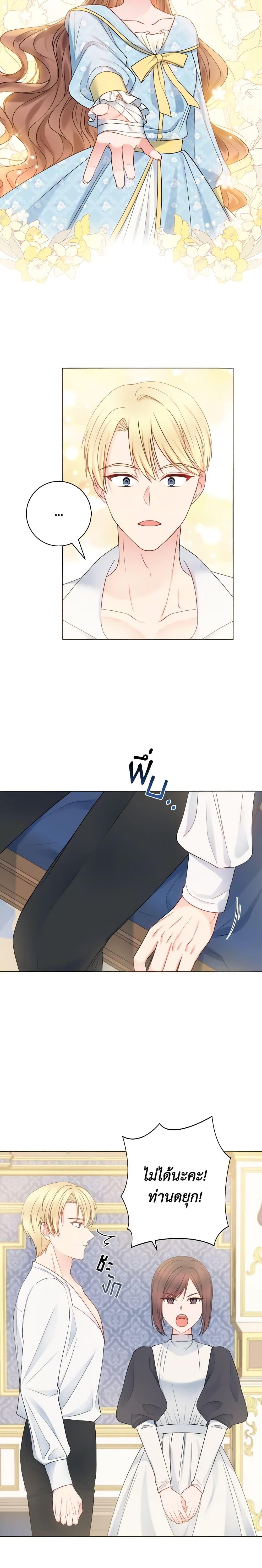 Manga-lc-com อ่านมังงะ อ่านการ์ตูน ออนไลน์ ฟรี Contractual Marriage to a Surly Duke ตอนที่ 1 2 3 4 5 6 7 8 9 10 11 12 13 14 ฟรี ไม่มีโฆษณา Manga-lc - อ่าน มังงะ อ่าน การ์ตูน ออนไลน์ อ่านมังงะ ฟรี