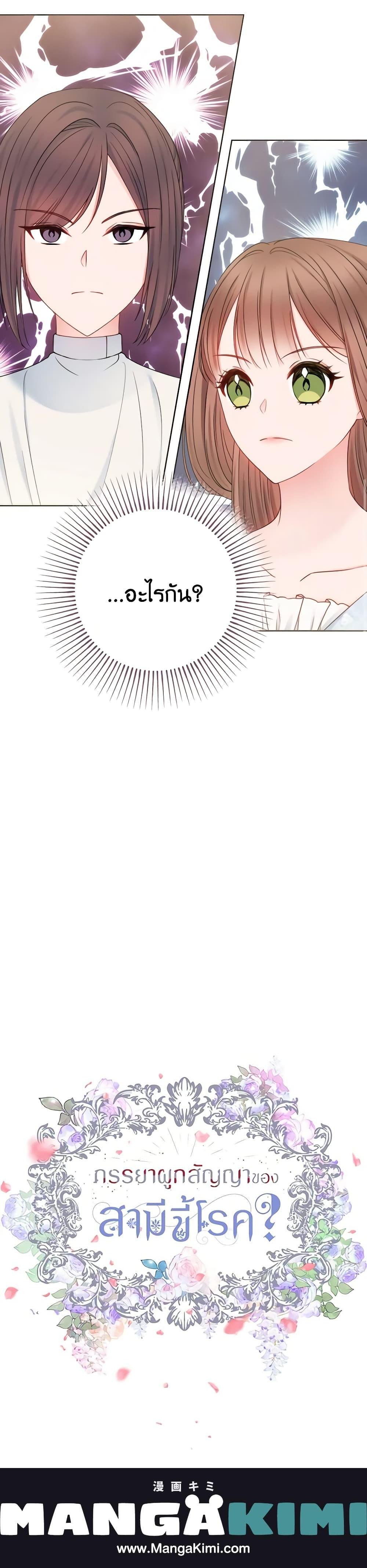 Manga-lc-com อ่านมังงะ อ่านการ์ตูน ออนไลน์ ฟรี Contractual Marriage to a Surly Duke ตอนที่ 1 2 3 4 5 6 7 8 9 10 11 12 13 14 ฟรี ไม่มีโฆษณา Manga-lc - อ่าน มังงะ อ่าน การ์ตูน ออนไลน์ อ่านมังงะ ฟรี