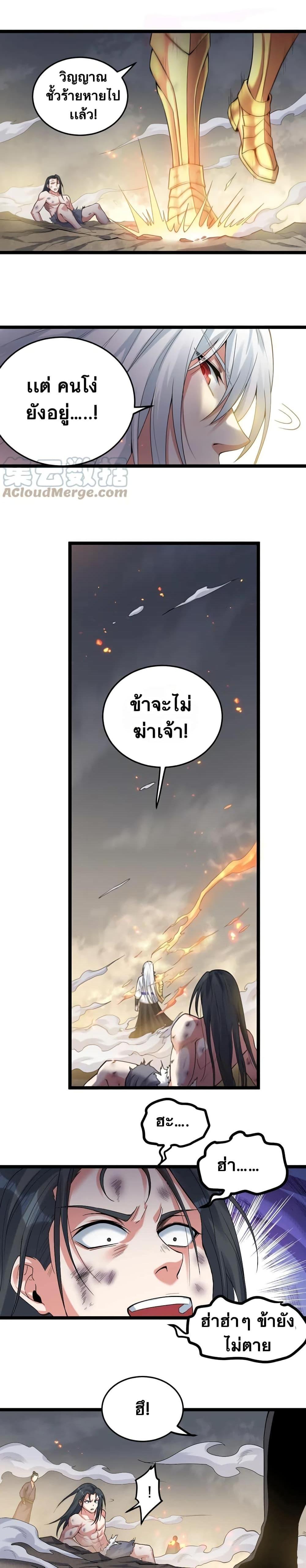 Manga-lc-com อ่านมังงะ อ่านการ์ตูน ออนไลน์ ฟรี Godsian Masian from another world ตอนที่ 1 2 3 4 5 6 7 8 9 10 11 12 13 14 ฟรี ไม่มีโฆษณา Manga-lc - อ่าน มังงะ อ่าน การ์ตูน ออนไลน์ อ่านมังงะ ฟรี