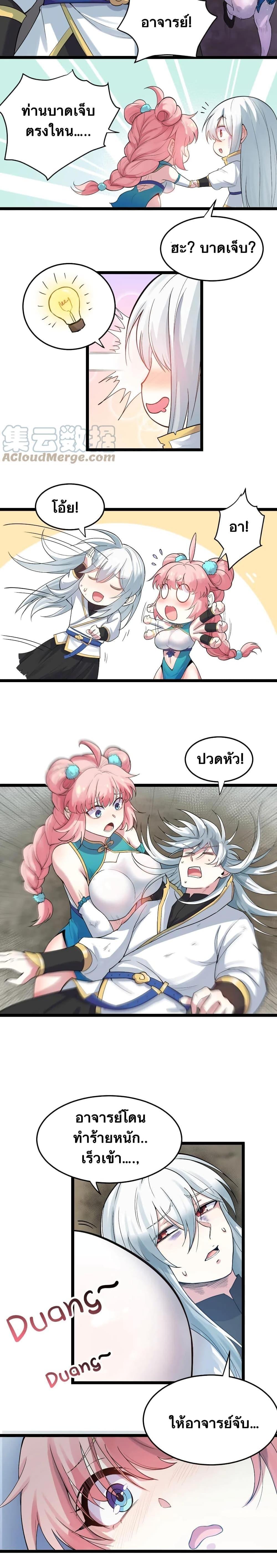 Manga-lc-com อ่านมังงะ อ่านการ์ตูน ออนไลน์ ฟรี Godsian Masian from another world ตอนที่ 1 2 3 4 5 6 7 8 9 10 11 12 13 14 ฟรี ไม่มีโฆษณา Manga-lc - อ่าน มังงะ อ่าน การ์ตูน ออนไลน์ อ่านมังงะ ฟรี