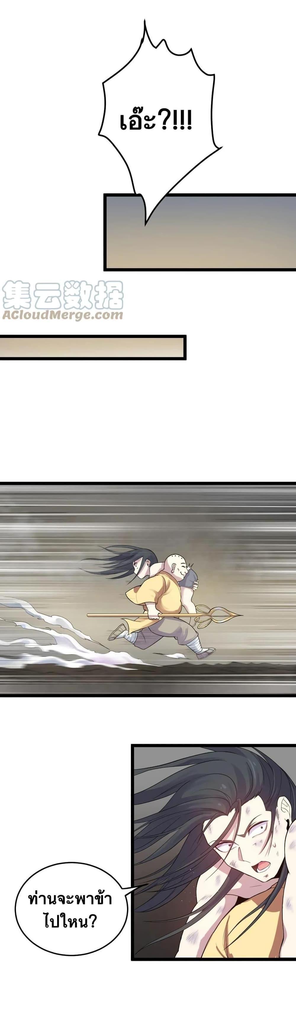 Manga-lc-com อ่านมังงะ อ่านการ์ตูน ออนไลน์ ฟรี Godsian Masian from another world ตอนที่ 1 2 3 4 5 6 7 8 9 10 11 12 13 14 ฟรี ไม่มีโฆษณา Manga-lc - อ่าน มังงะ อ่าน การ์ตูน ออนไลน์ อ่านมังงะ ฟรี