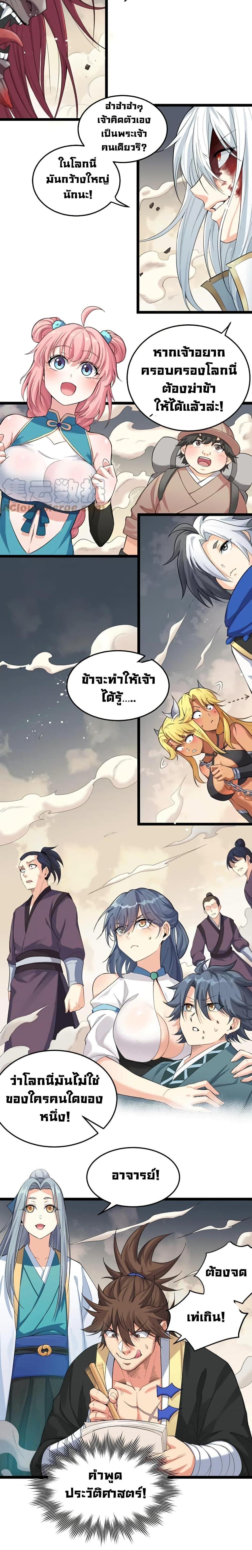 Manga-lc-com อ่านมังงะ อ่านการ์ตูน ออนไลน์ ฟรี Godsian Masian from another world ตอนที่ 1 2 3 4 5 6 7 8 9 10 11 12 13 14 ฟรี ไม่มีโฆษณา Manga-lc - อ่าน มังงะ อ่าน การ์ตูน ออนไลน์ อ่านมังงะ ฟรี