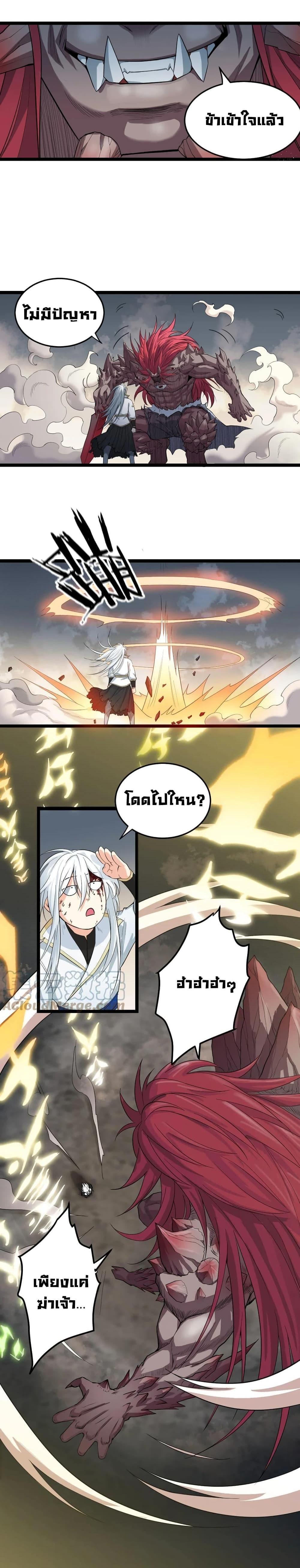 Manga-lc-com อ่านมังงะ อ่านการ์ตูน ออนไลน์ ฟรี Godsian Masian from another world ตอนที่ 1 2 3 4 5 6 7 8 9 10 11 12 13 14 ฟรี ไม่มีโฆษณา Manga-lc - อ่าน มังงะ อ่าน การ์ตูน ออนไลน์ อ่านมังงะ ฟรี