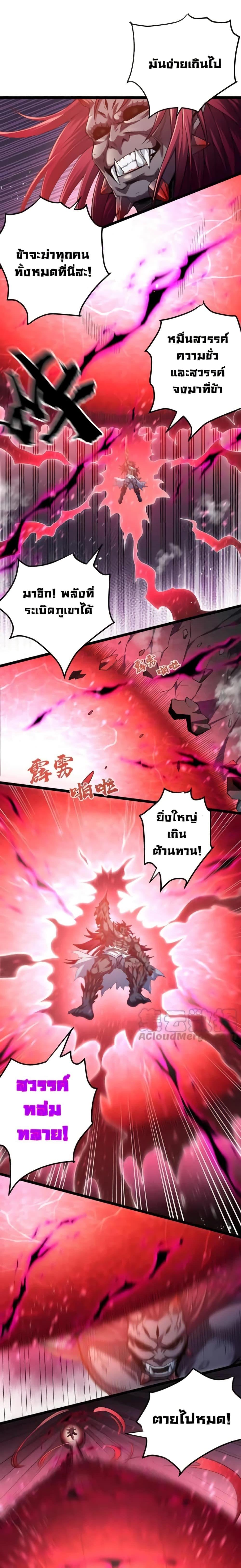 Manga-lc-com อ่านมังงะ อ่านการ์ตูน ออนไลน์ ฟรี Godsian Masian from another world ตอนที่ 1 2 3 4 5 6 7 8 9 10 11 12 13 14 ฟรี ไม่มีโฆษณา Manga-lc - อ่าน มังงะ อ่าน การ์ตูน ออนไลน์ อ่านมังงะ ฟรี