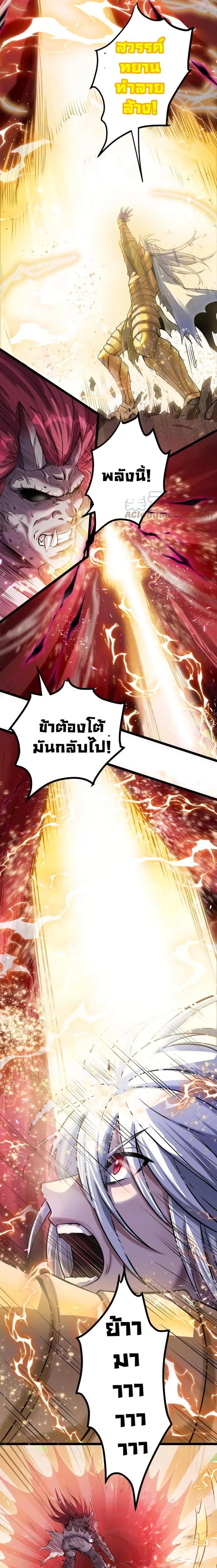 Manga-lc-com อ่านมังงะ อ่านการ์ตูน ออนไลน์ ฟรี Godsian Masian from another world ตอนที่ 1 2 3 4 5 6 7 8 9 10 11 12 13 14 ฟรี ไม่มีโฆษณา Manga-lc - อ่าน มังงะ อ่าน การ์ตูน ออนไลน์ อ่านมังงะ ฟรี