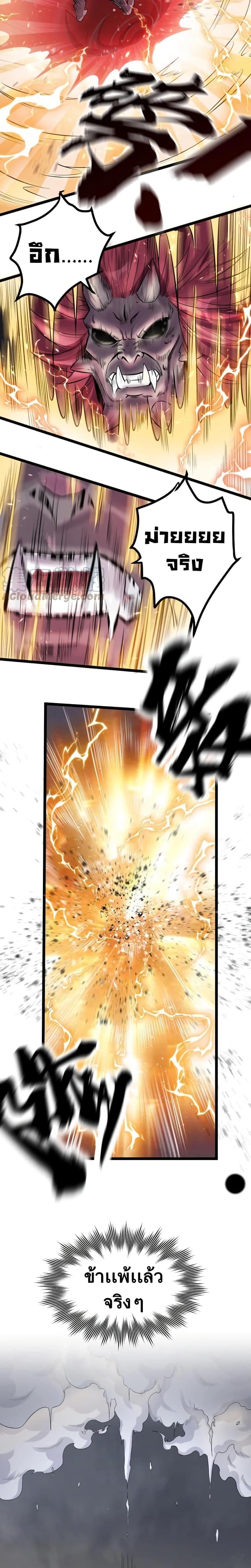 Manga-lc-com อ่านมังงะ อ่านการ์ตูน ออนไลน์ ฟรี Godsian Masian from another world ตอนที่ 1 2 3 4 5 6 7 8 9 10 11 12 13 14 ฟรี ไม่มีโฆษณา Manga-lc - อ่าน มังงะ อ่าน การ์ตูน ออนไลน์ อ่านมังงะ ฟรี