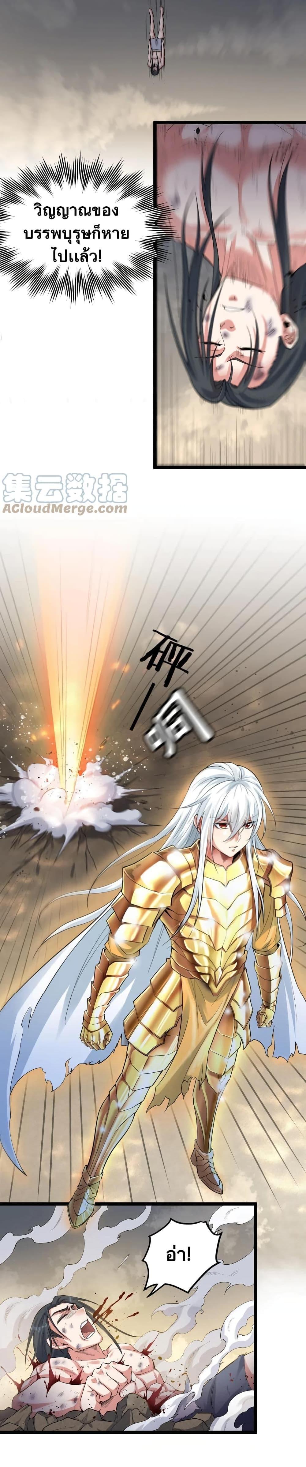 Manga-lc-com อ่านมังงะ อ่านการ์ตูน ออนไลน์ ฟรี Godsian Masian from another world ตอนที่ 1 2 3 4 5 6 7 8 9 10 11 12 13 14 ฟรี ไม่มีโฆษณา Manga-lc - อ่าน มังงะ อ่าน การ์ตูน ออนไลน์ อ่านมังงะ ฟรี