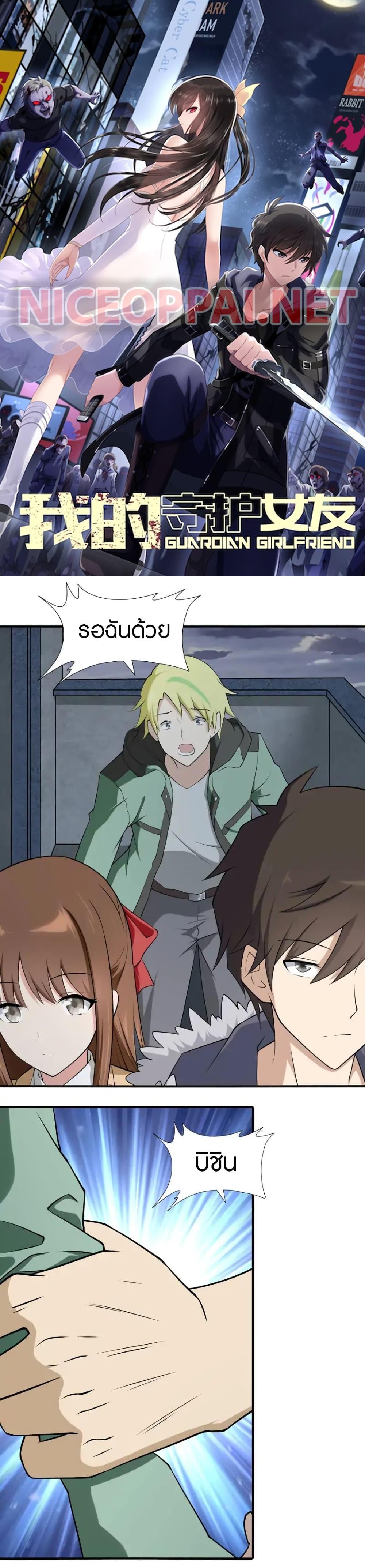 Manga-lc-com อ่านมังงะ อ่านการ์ตูน ออนไลน์ ฟรี My Girlfriend is a Zombie ตอนที่ 1 2 3 4 5 6 7 8 9 10 11 12 13 14 ฟรี ไม่มีโฆษณา Manga-lc - อ่าน มังงะ อ่าน การ์ตูน ออนไลน์ อ่านมังงะ ฟรี