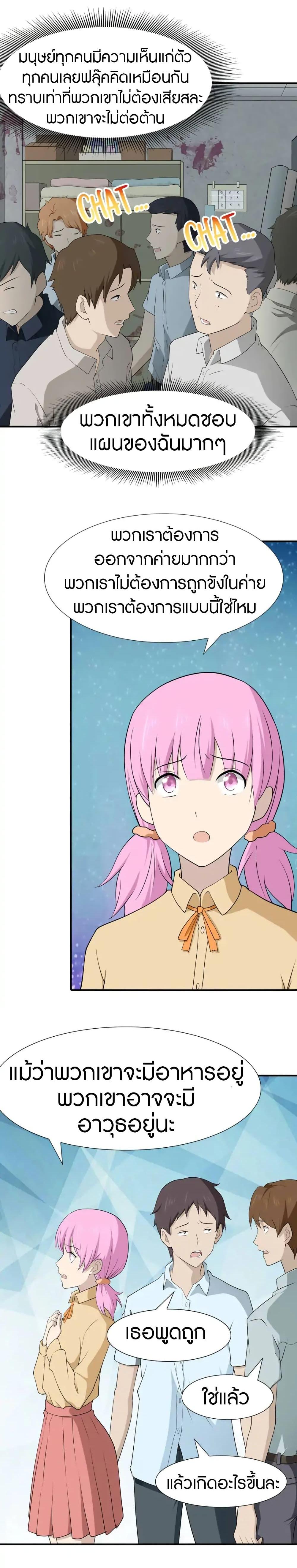 Manga-lc-com อ่านมังงะ อ่านการ์ตูน ออนไลน์ ฟรี My Girlfriend is a Zombie ตอนที่ 1 2 3 4 5 6 7 8 9 10 11 12 13 14 ฟรี ไม่มีโฆษณา Manga-lc - อ่าน มังงะ อ่าน การ์ตูน ออนไลน์ อ่านมังงะ ฟรี