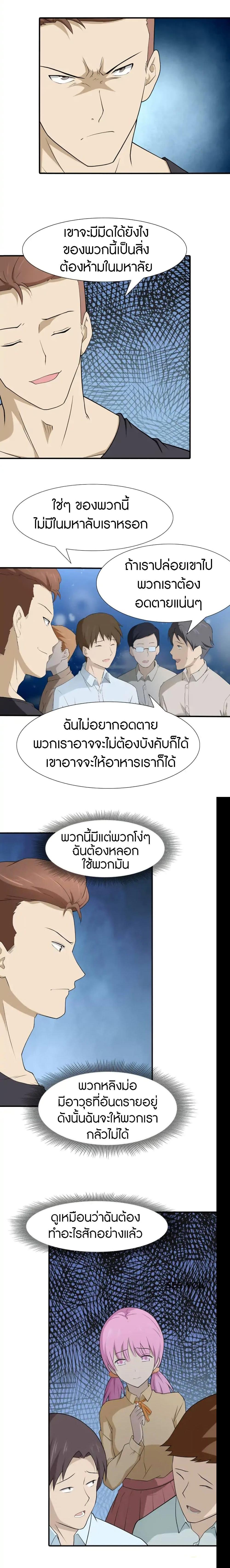 Manga-lc-com อ่านมังงะ อ่านการ์ตูน ออนไลน์ ฟรี My Girlfriend is a Zombie ตอนที่ 1 2 3 4 5 6 7 8 9 10 11 12 13 14 ฟรี ไม่มีโฆษณา Manga-lc - อ่าน มังงะ อ่าน การ์ตูน ออนไลน์ อ่านมังงะ ฟรี
