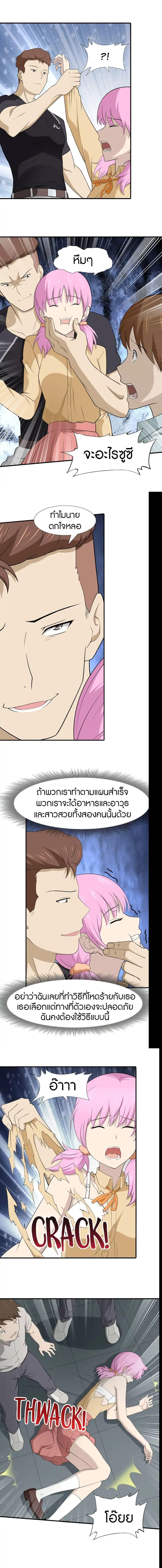 Manga-lc-com อ่านมังงะ อ่านการ์ตูน ออนไลน์ ฟรี My Girlfriend is a Zombie ตอนที่ 1 2 3 4 5 6 7 8 9 10 11 12 13 14 ฟรี ไม่มีโฆษณา Manga-lc - อ่าน มังงะ อ่าน การ์ตูน ออนไลน์ อ่านมังงะ ฟรี