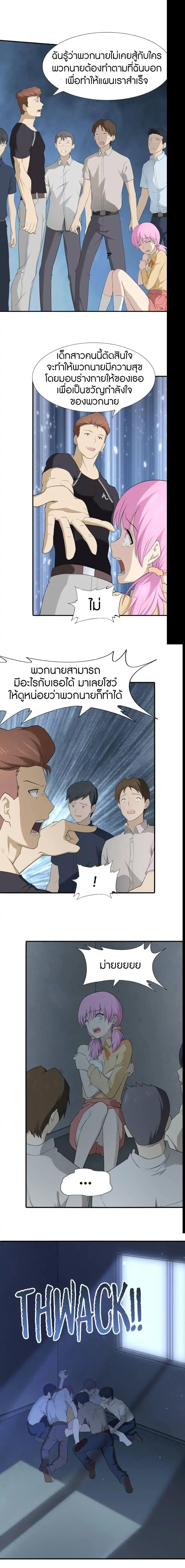 Manga-lc-com อ่านมังงะ อ่านการ์ตูน ออนไลน์ ฟรี My Girlfriend is a Zombie ตอนที่ 1 2 3 4 5 6 7 8 9 10 11 12 13 14 ฟรี ไม่มีโฆษณา Manga-lc - อ่าน มังงะ อ่าน การ์ตูน ออนไลน์ อ่านมังงะ ฟรี