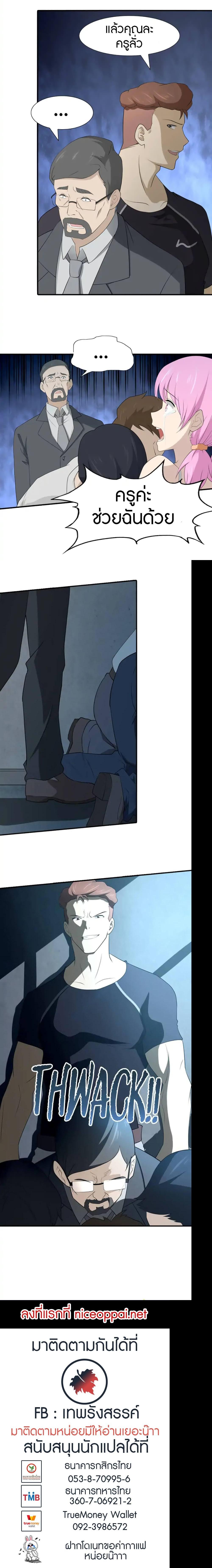 Manga-lc-com อ่านมังงะ อ่านการ์ตูน ออนไลน์ ฟรี My Girlfriend is a Zombie ตอนที่ 1 2 3 4 5 6 7 8 9 10 11 12 13 14 ฟรี ไม่มีโฆษณา Manga-lc - อ่าน มังงะ อ่าน การ์ตูน ออนไลน์ อ่านมังงะ ฟรี