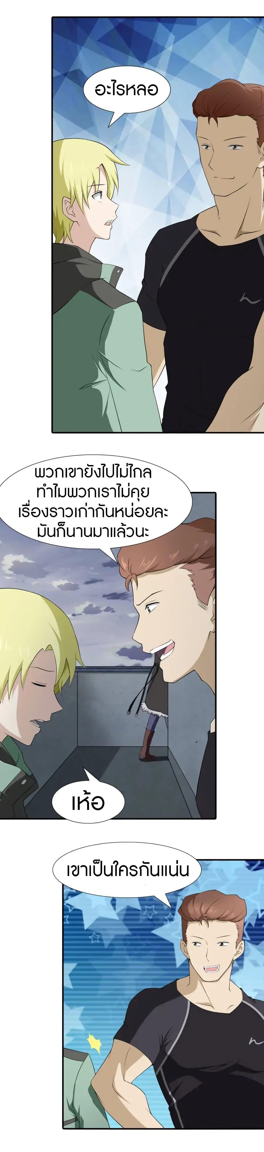 Manga-lc-com อ่านมังงะ อ่านการ์ตูน ออนไลน์ ฟรี My Girlfriend is a Zombie ตอนที่ 1 2 3 4 5 6 7 8 9 10 11 12 13 14 ฟรี ไม่มีโฆษณา Manga-lc - อ่าน มังงะ อ่าน การ์ตูน ออนไลน์ อ่านมังงะ ฟรี
