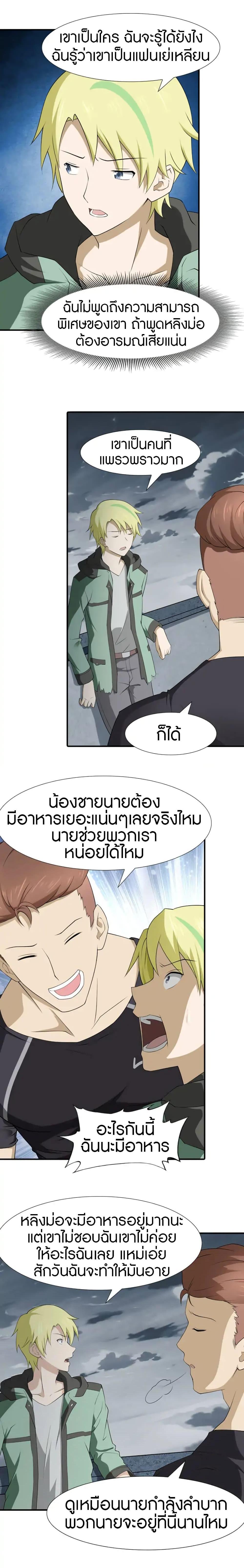 Manga-lc-com อ่านมังงะ อ่านการ์ตูน ออนไลน์ ฟรี My Girlfriend is a Zombie ตอนที่ 1 2 3 4 5 6 7 8 9 10 11 12 13 14 ฟรี ไม่มีโฆษณา Manga-lc - อ่าน มังงะ อ่าน การ์ตูน ออนไลน์ อ่านมังงะ ฟรี