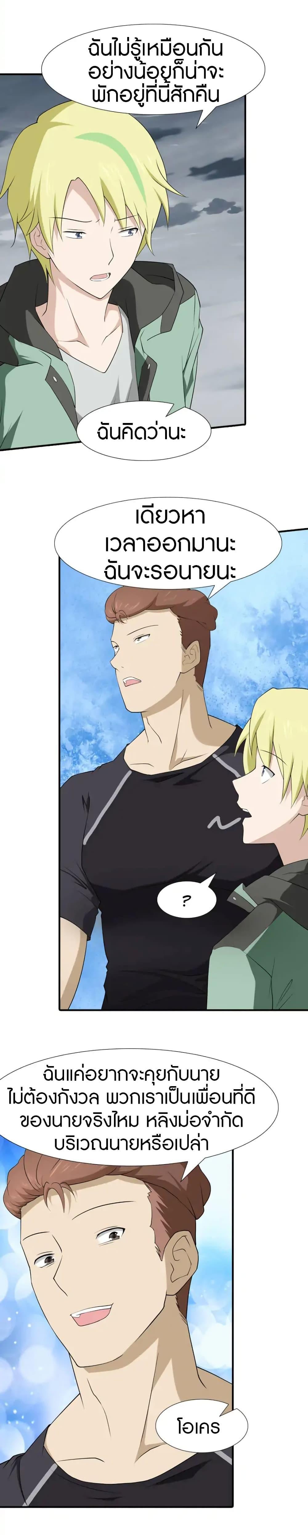 Manga-lc-com อ่านมังงะ อ่านการ์ตูน ออนไลน์ ฟรี My Girlfriend is a Zombie ตอนที่ 1 2 3 4 5 6 7 8 9 10 11 12 13 14 ฟรี ไม่มีโฆษณา Manga-lc - อ่าน มังงะ อ่าน การ์ตูน ออนไลน์ อ่านมังงะ ฟรี