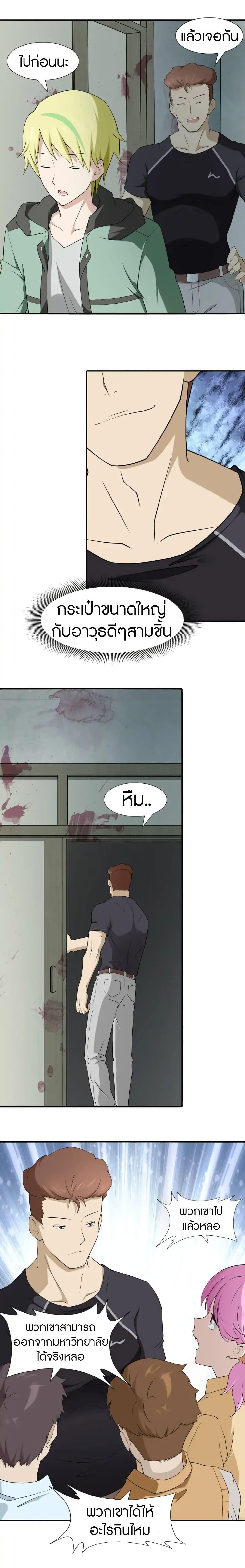 Manga-lc-com อ่านมังงะ อ่านการ์ตูน ออนไลน์ ฟรี My Girlfriend is a Zombie ตอนที่ 1 2 3 4 5 6 7 8 9 10 11 12 13 14 ฟรี ไม่มีโฆษณา Manga-lc - อ่าน มังงะ อ่าน การ์ตูน ออนไลน์ อ่านมังงะ ฟรี