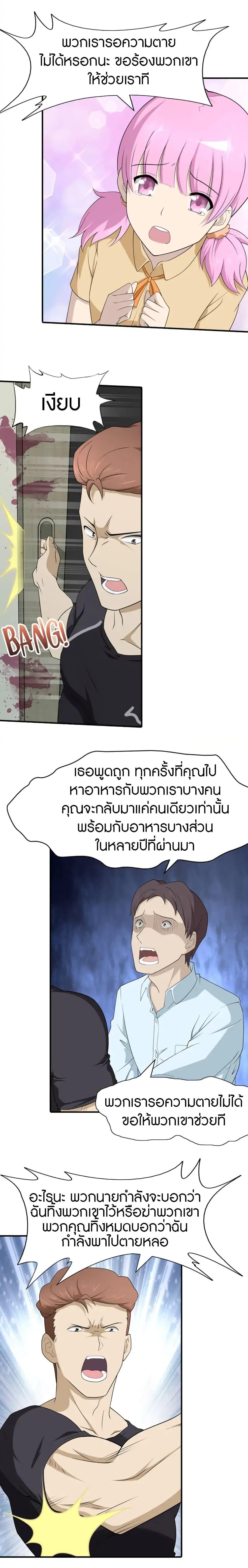 Manga-lc-com อ่านมังงะ อ่านการ์ตูน ออนไลน์ ฟรี My Girlfriend is a Zombie ตอนที่ 1 2 3 4 5 6 7 8 9 10 11 12 13 14 ฟรี ไม่มีโฆษณา Manga-lc - อ่าน มังงะ อ่าน การ์ตูน ออนไลน์ อ่านมังงะ ฟรี
