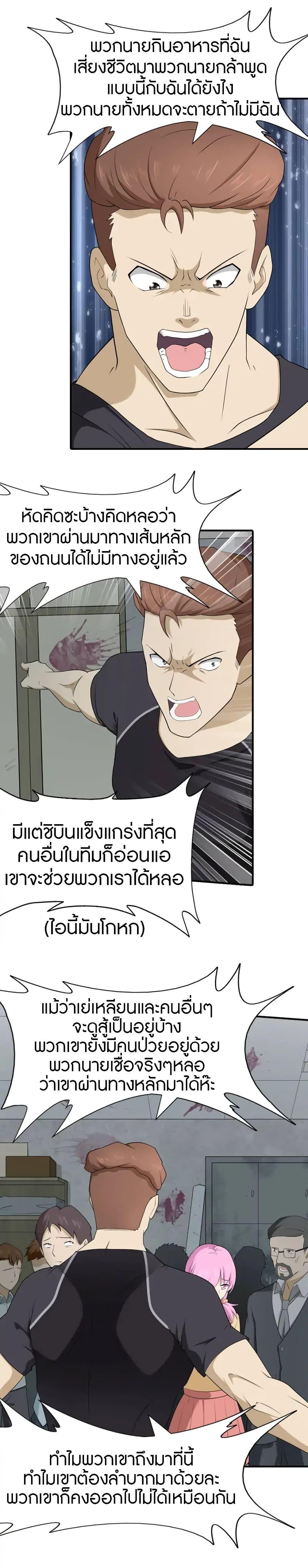 Manga-lc-com อ่านมังงะ อ่านการ์ตูน ออนไลน์ ฟรี My Girlfriend is a Zombie ตอนที่ 1 2 3 4 5 6 7 8 9 10 11 12 13 14 ฟรี ไม่มีโฆษณา Manga-lc - อ่าน มังงะ อ่าน การ์ตูน ออนไลน์ อ่านมังงะ ฟรี