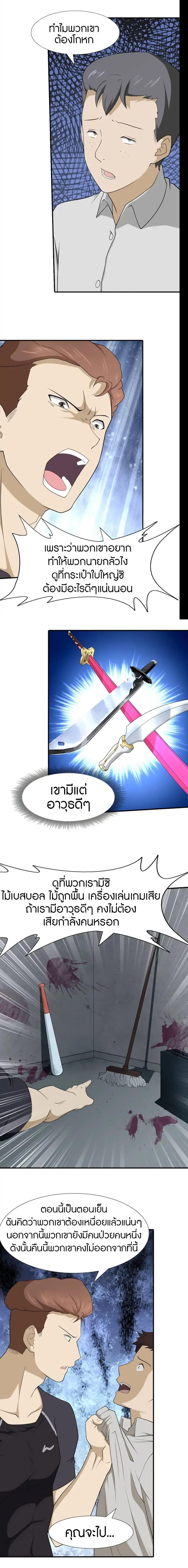 Manga-lc-com อ่านมังงะ อ่านการ์ตูน ออนไลน์ ฟรี My Girlfriend is a Zombie ตอนที่ 1 2 3 4 5 6 7 8 9 10 11 12 13 14 ฟรี ไม่มีโฆษณา Manga-lc - อ่าน มังงะ อ่าน การ์ตูน ออนไลน์ อ่านมังงะ ฟรี