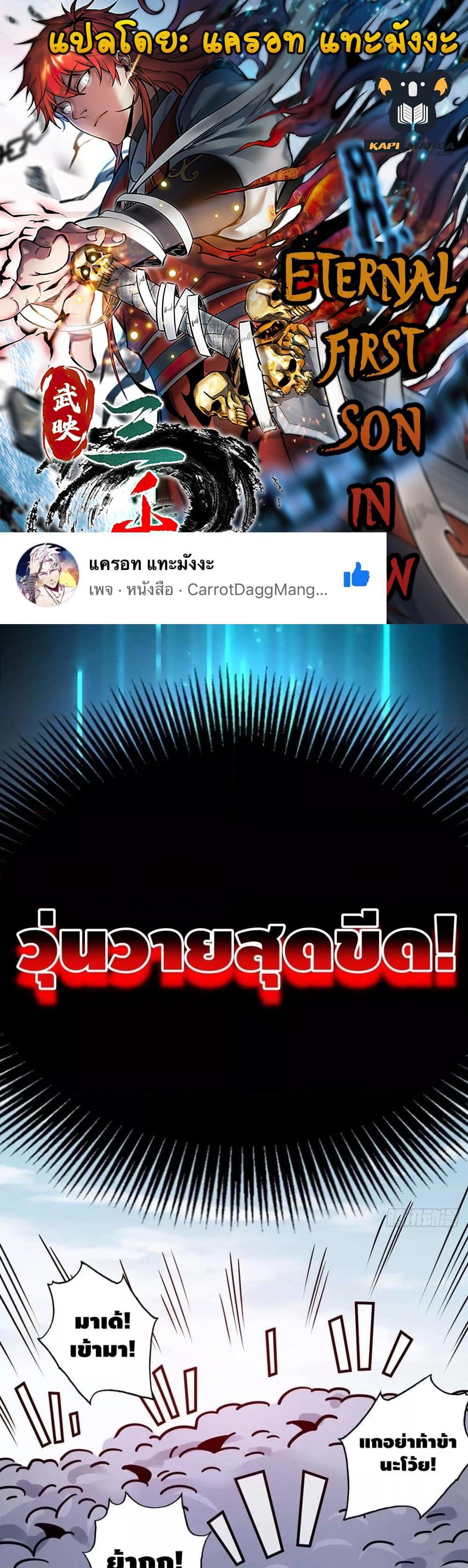 Manga-lc-com อ่านมังงะ อ่านการ์ตูน ออนไลน์ ฟรี EternalFirstS ตอนที่ 1 2 3 4 5 6 7 8 9 10 11 12 13 14 ฟรี ไม่มีโฆษณา Manga-lc - อ่าน มังงะ อ่าน การ์ตูน ออนไลน์ อ่านมังงะ ฟรี