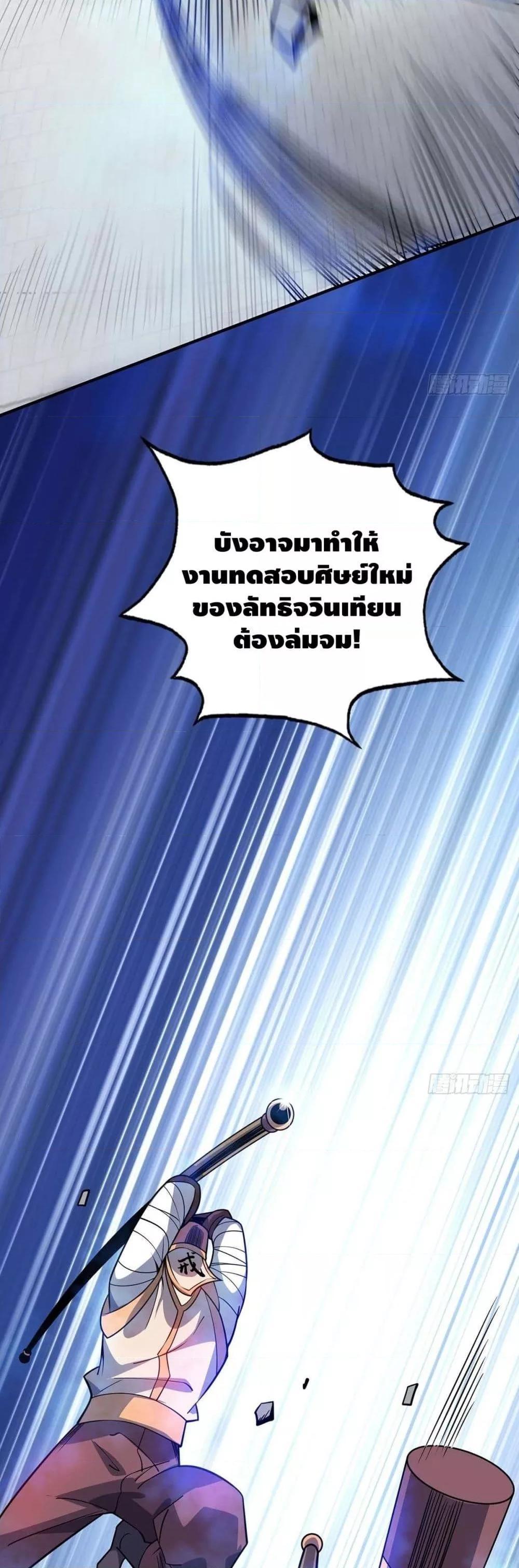 Manga-lc-com อ่านมังงะ อ่านการ์ตูน ออนไลน์ ฟรี EternalFirstS ตอนที่ 1 2 3 4 5 6 7 8 9 10 11 12 13 14 ฟรี ไม่มีโฆษณา Manga-lc - อ่าน มังงะ อ่าน การ์ตูน ออนไลน์ อ่านมังงะ ฟรี