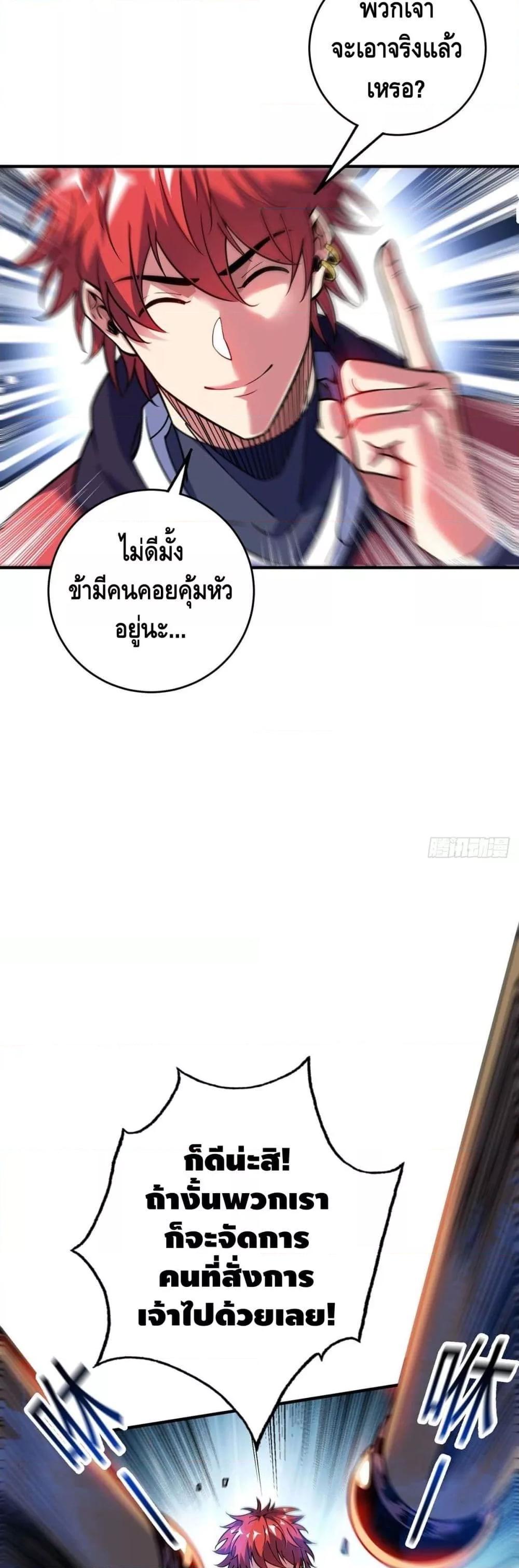 Manga-lc-com อ่านมังงะ อ่านการ์ตูน ออนไลน์ ฟรี EternalFirstS ตอนที่ 1 2 3 4 5 6 7 8 9 10 11 12 13 14 ฟรี ไม่มีโฆษณา Manga-lc - อ่าน มังงะ อ่าน การ์ตูน ออนไลน์ อ่านมังงะ ฟรี