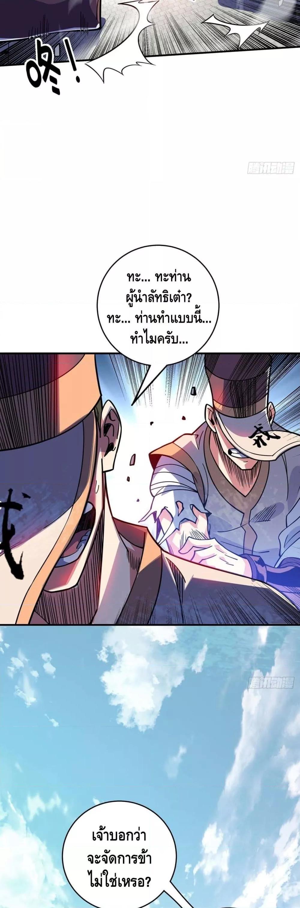 Manga-lc-com อ่านมังงะ อ่านการ์ตูน ออนไลน์ ฟรี EternalFirstS ตอนที่ 1 2 3 4 5 6 7 8 9 10 11 12 13 14 ฟรี ไม่มีโฆษณา Manga-lc - อ่าน มังงะ อ่าน การ์ตูน ออนไลน์ อ่านมังงะ ฟรี