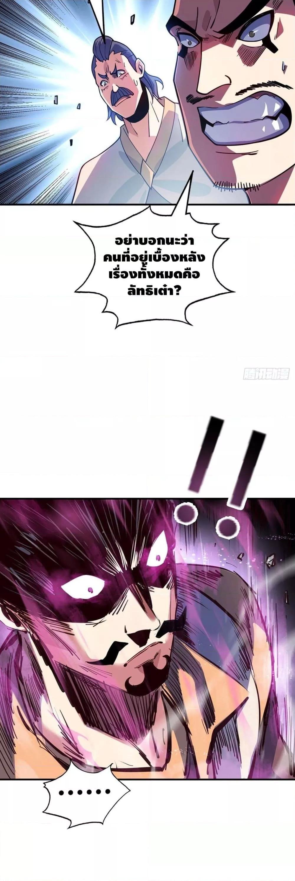 Manga-lc-com อ่านมังงะ อ่านการ์ตูน ออนไลน์ ฟรี EternalFirstS ตอนที่ 1 2 3 4 5 6 7 8 9 10 11 12 13 14 ฟรี ไม่มีโฆษณา Manga-lc - อ่าน มังงะ อ่าน การ์ตูน ออนไลน์ อ่านมังงะ ฟรี